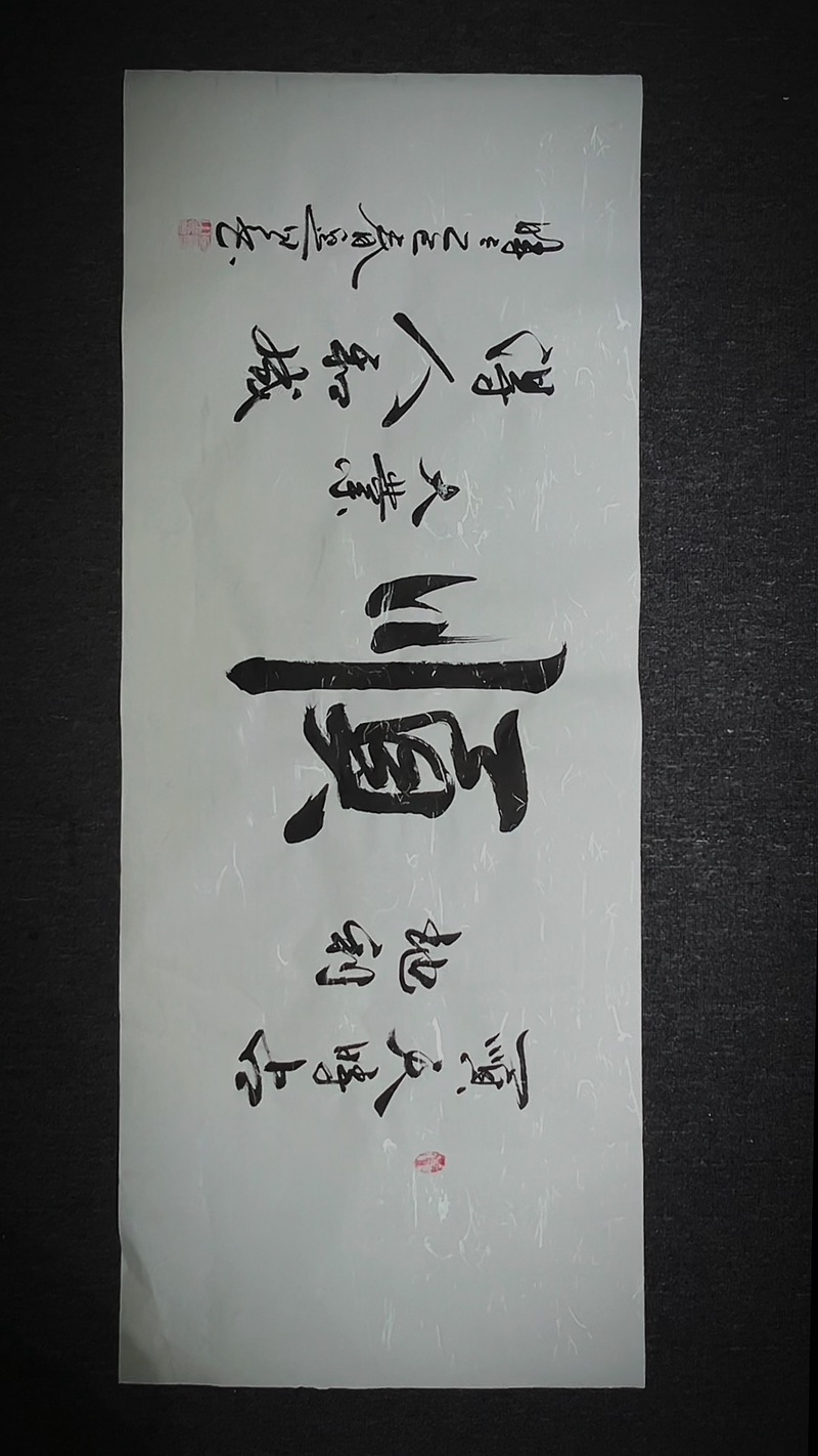 余意